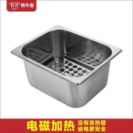 铁牛皇油炸炉炸锅商用电炸炉油烟净化一体机油缸炸蓝净化滤芯配件