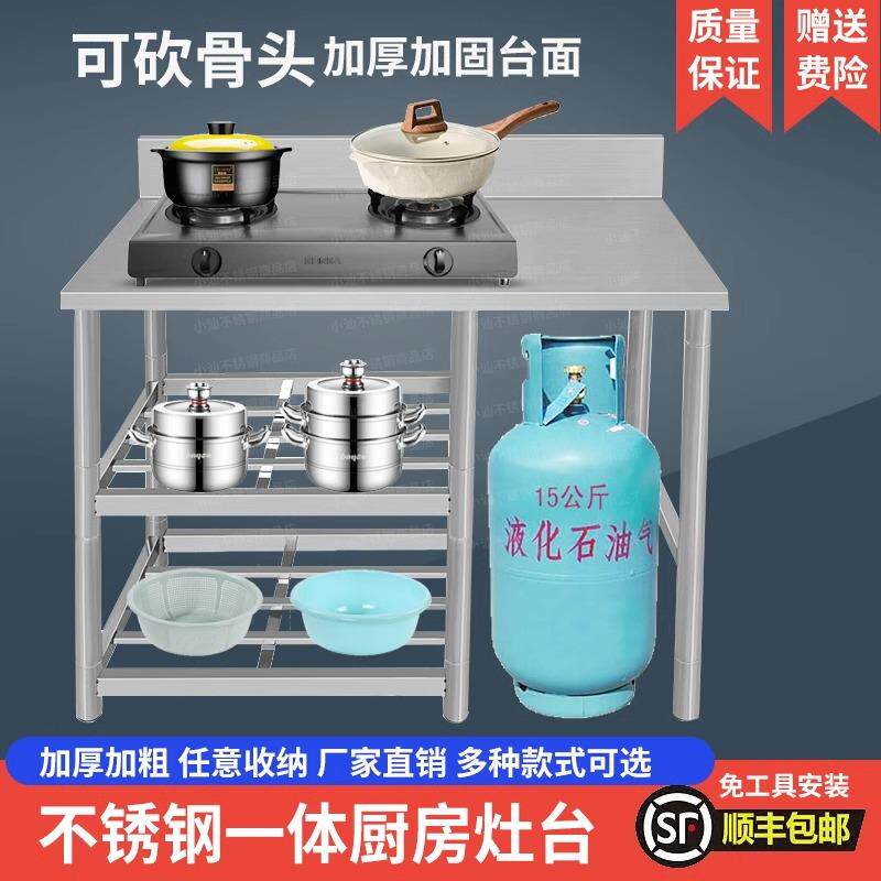 不锈钢煤气灶台厨房置物架子三层家用货架收纳架子落地式操作台桌