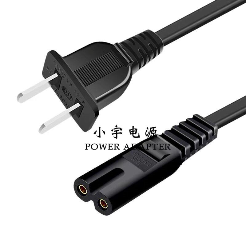 适用惠威D1010 D1080IV M100 M200MKIII M50W音箱音响惠威电源线