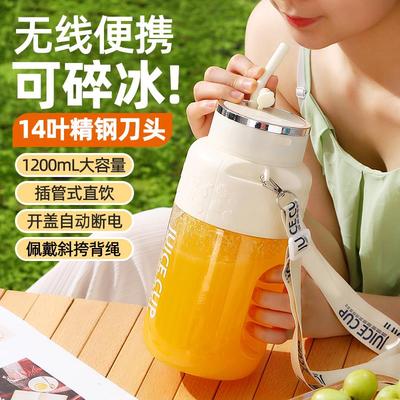 榨汁杯大容量小型家用多功能果蔬汁可碎冰吨吨桶便携玻璃杯榨汁机