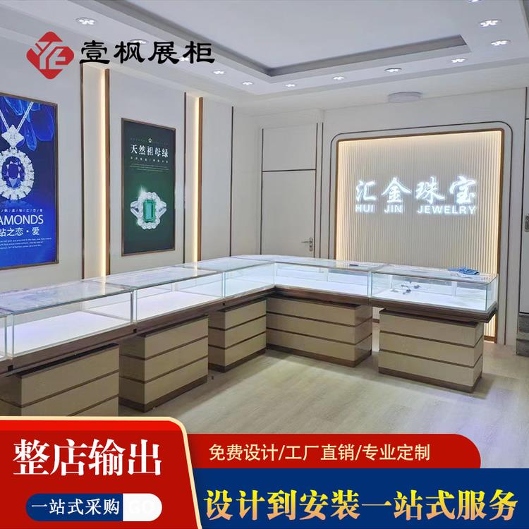 珠宝展示柜现代不锈钢玻璃柜台黄金首饰展柜玉器玉器柜