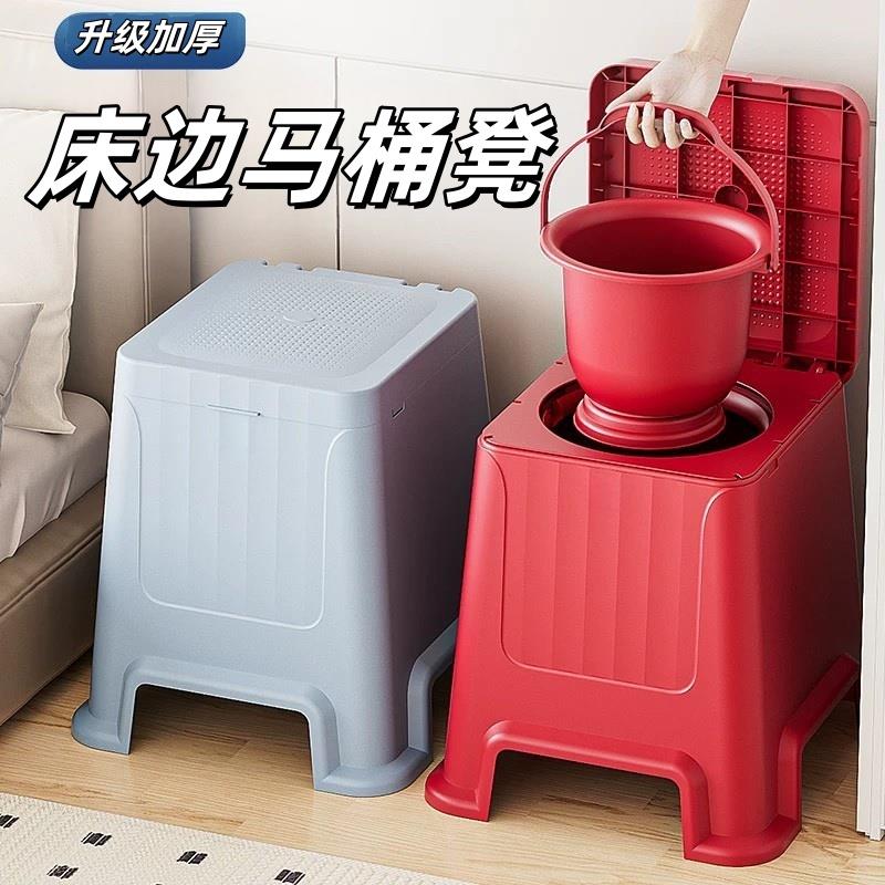 家用老人坐便椅可移动马桶室内便携孕妇成人老年人卧室床边座便凳