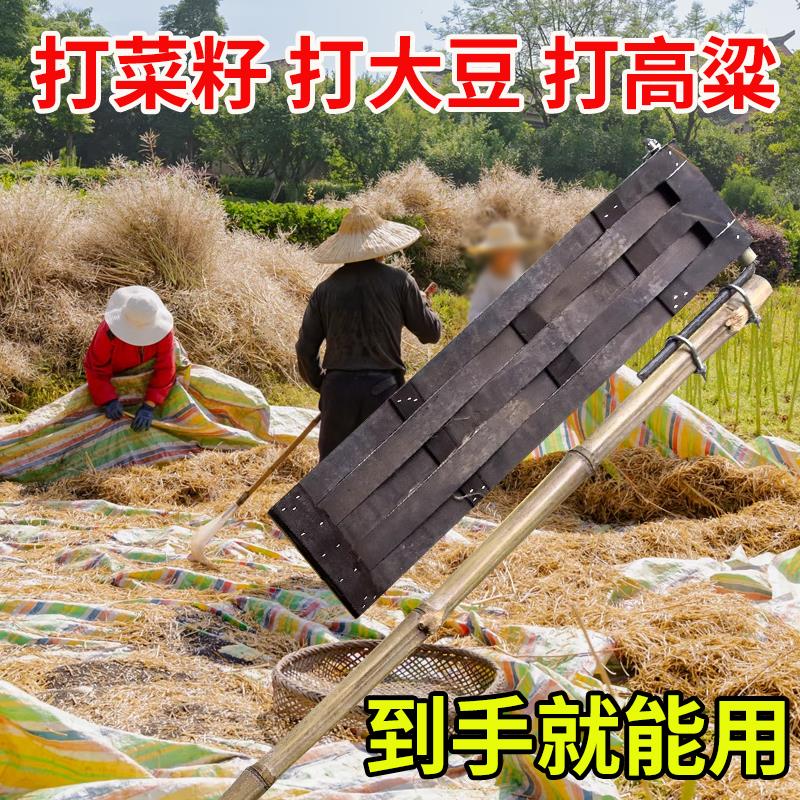 打粮食的连架农用打黄豆子工具打麦子连盖老式梿枷打菜籽连枷专用