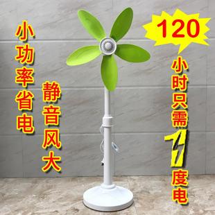 无网罩软叶电风扇静音家用宿舍立式 樱风690A伸缩式 小型五叶落地扇