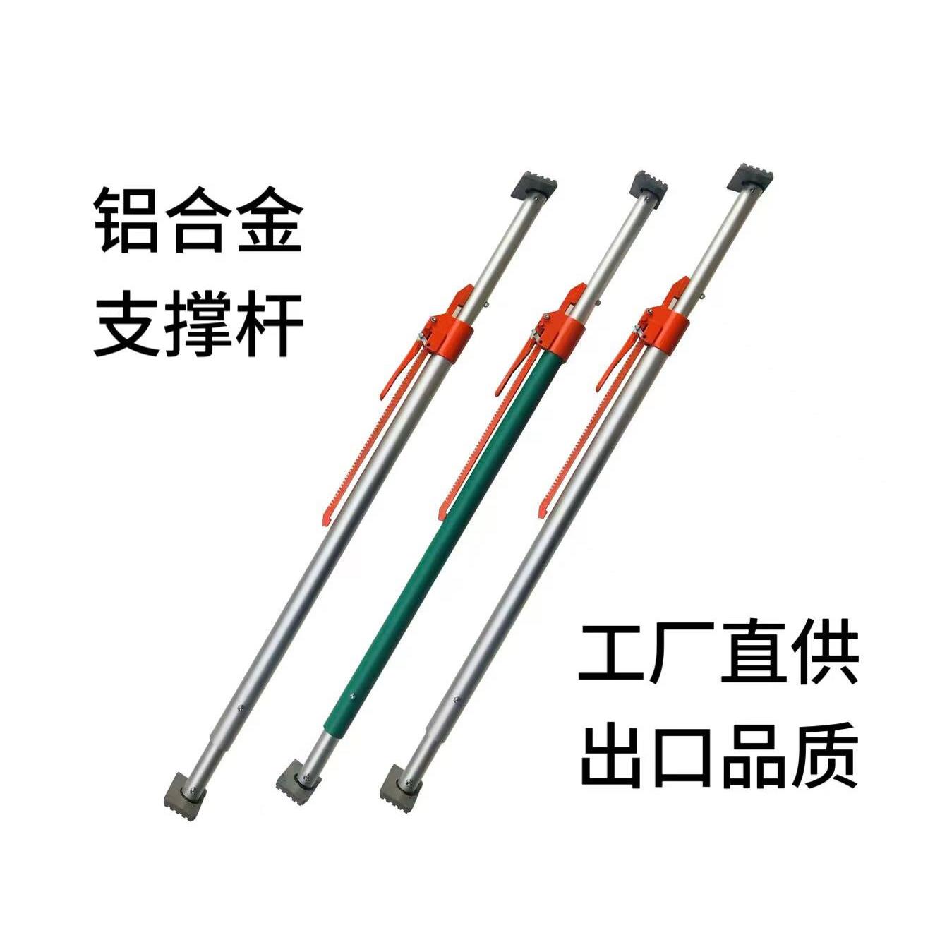 铝合金支撑杆 厢式货车 冷藏车 集装箱 皮卡 面包车挡货杆 加厚款