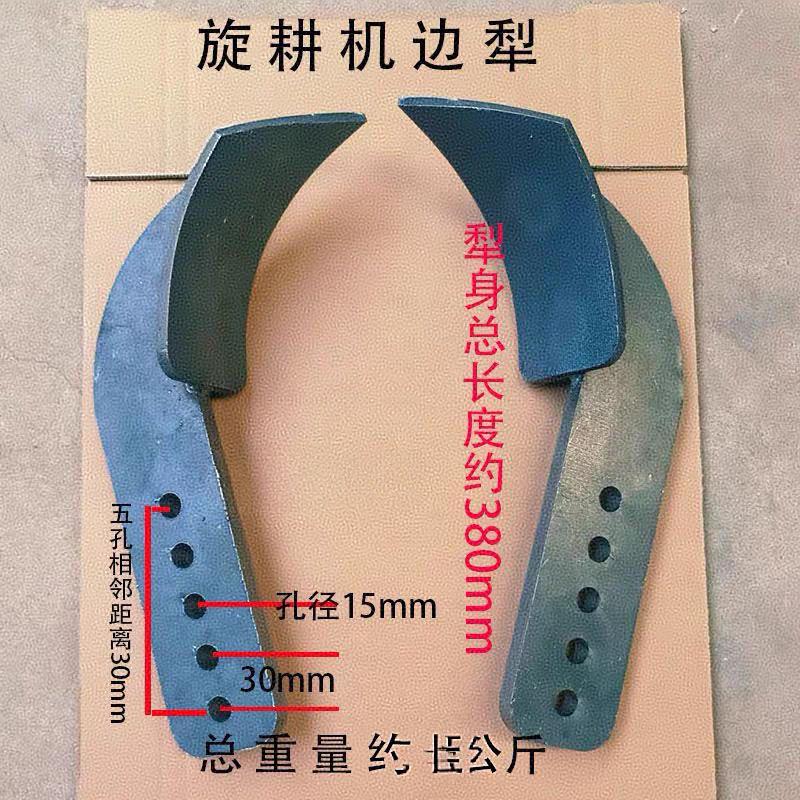 2025新款旋耕机边犁,大款加厚坚固耐用型边犁