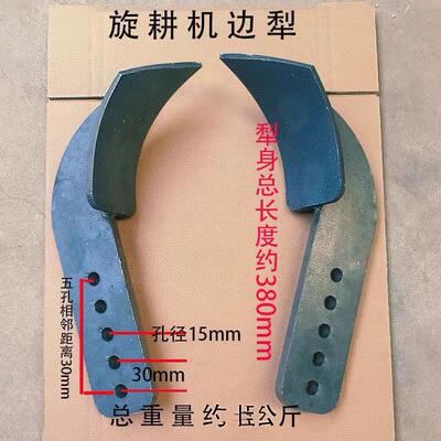 2025新款旋耕机边犁,大款加厚坚固耐用型边犁