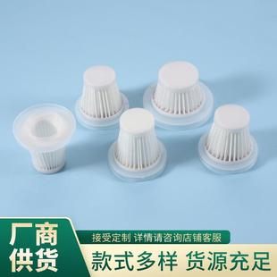 车载吸尘器配件过滤网 小型迷你干湿两用过滤碎屑毛发滤芯滤网
