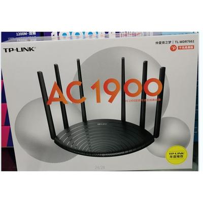 TP7661全千兆易展1900M千兆版5G.7620WiFi畅玩吃鸡王者路由器7660