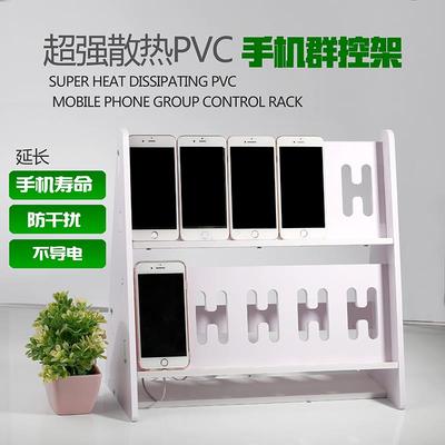 手机支架多机位桌面放置架直播群控专用个台工作室竖放带散热展示