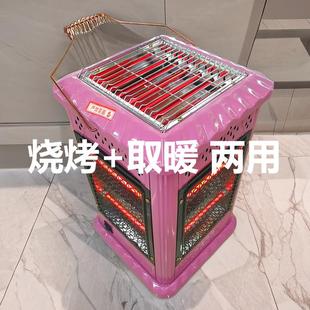 取暖器烤火炉暖气电热取暖炉新型电暖器桌下小太阳家用节能电暖气