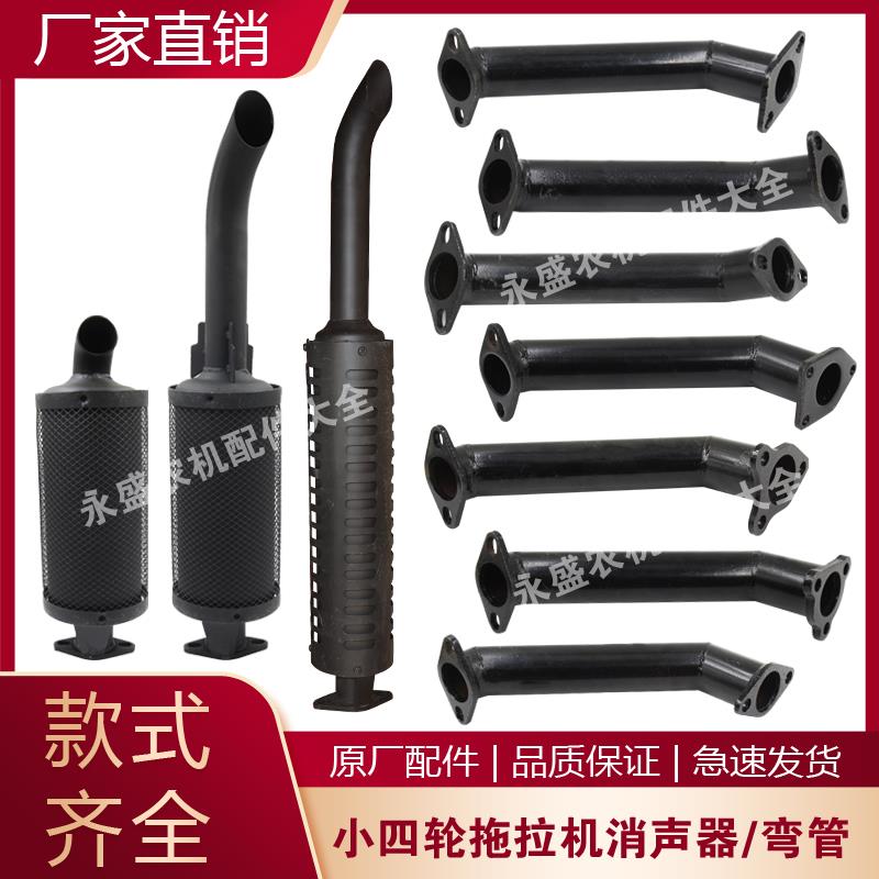 常柴常发1115L24CF25L28L32CF28柴油机原厂加厚款消声器排气弯管