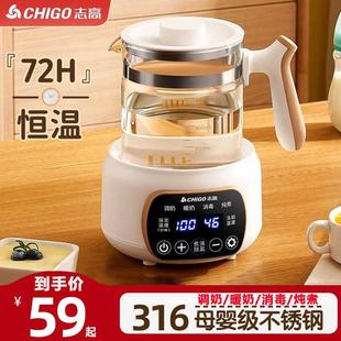 志高电热水壶泡茶专用恒温冲奶烧水壶家用保温一体自动智能养生壶