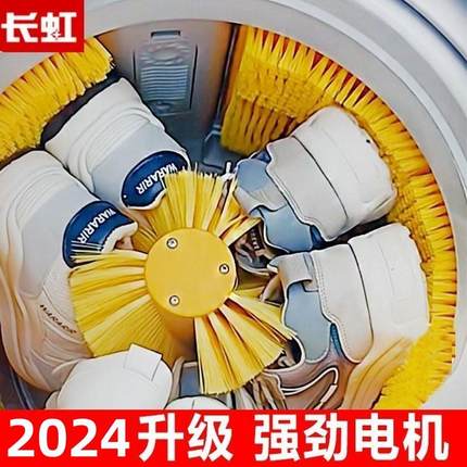 2024新款洗鞋机家用小型刷鞋机全自动洗脱烘一体洗鞋洗袜洗衣神器