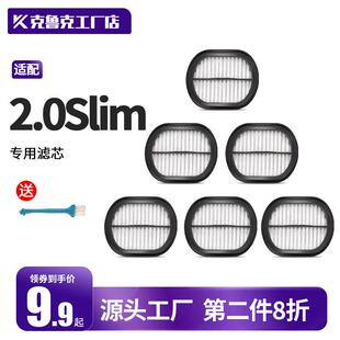 吸尘器过滤芯网滚刷 适用于添可无线洗地机配件芙万2.0slim增配版