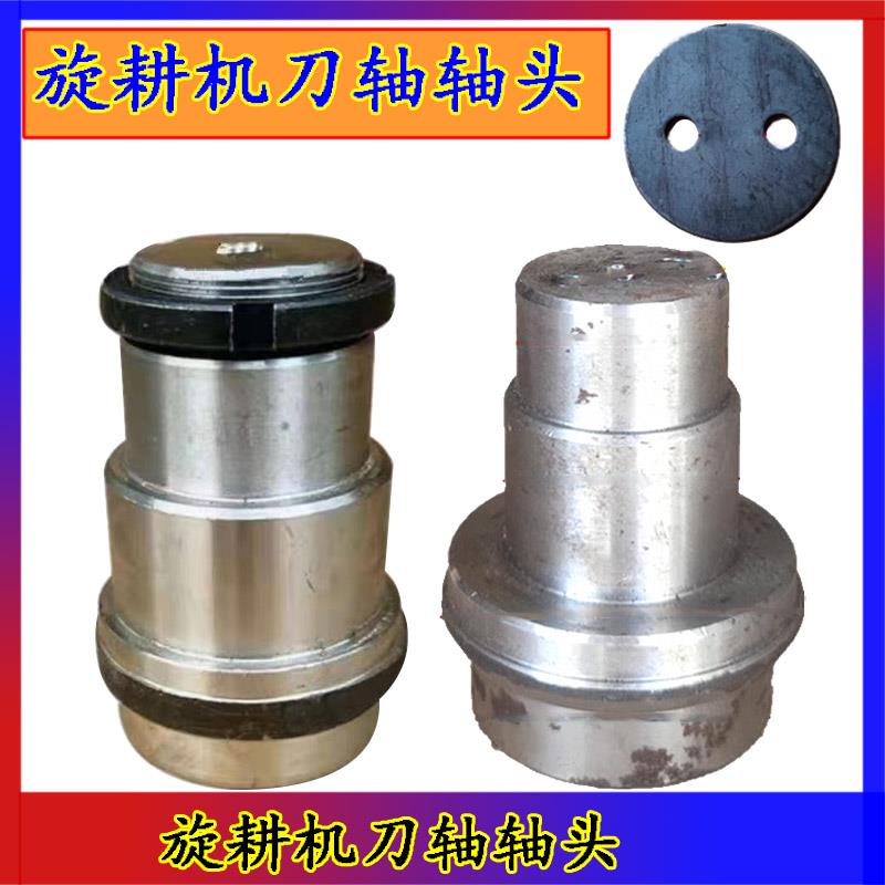 南昌开元连云港豪丰大华180-250型旋耕机6310轴承座刀轴轴头 包邮
