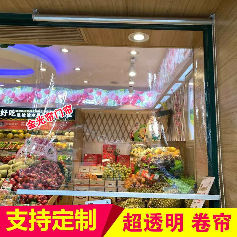PVC卷帘 防风防雨防尘空调挡风帘 隔断帘子 阳台防水透明卷帘升降