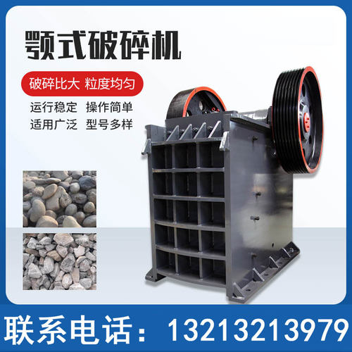 小型矿山石头移动式颚式破碎机矿石建筑垃圾重晶石岩石重粉碎