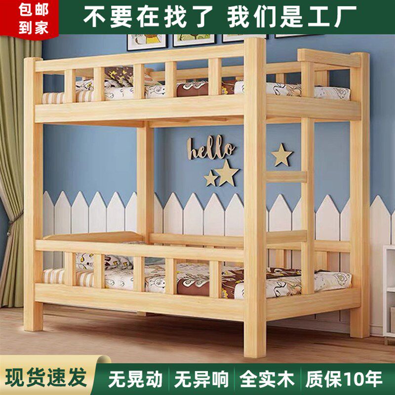 托管班小学生午睡床幼儿园午休床午托上下床实木幼儿园午睡床儿童