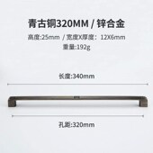 柜仿古加长抽屉把 加长拉手金色柜门新加长简约衣柜橱柜酒柜中式