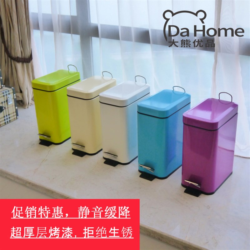 长方形垃圾桶脚踏不锈钢静音家用厕所卧室厨房卫生间有盖窄小小号