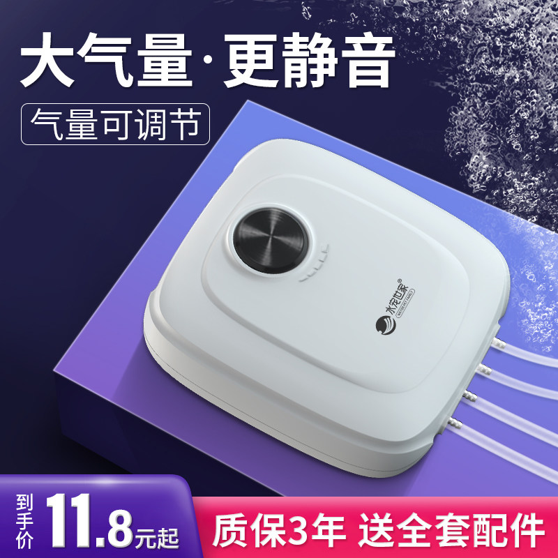 氧气泵水族箱养鱼增氧机小型家用大功率静音增氧泵双孔鱼缸充气泵,宠物/宠物食品及用品,冲氧泵,淘宝优惠券,粉丝福利购,淘宝优惠卷