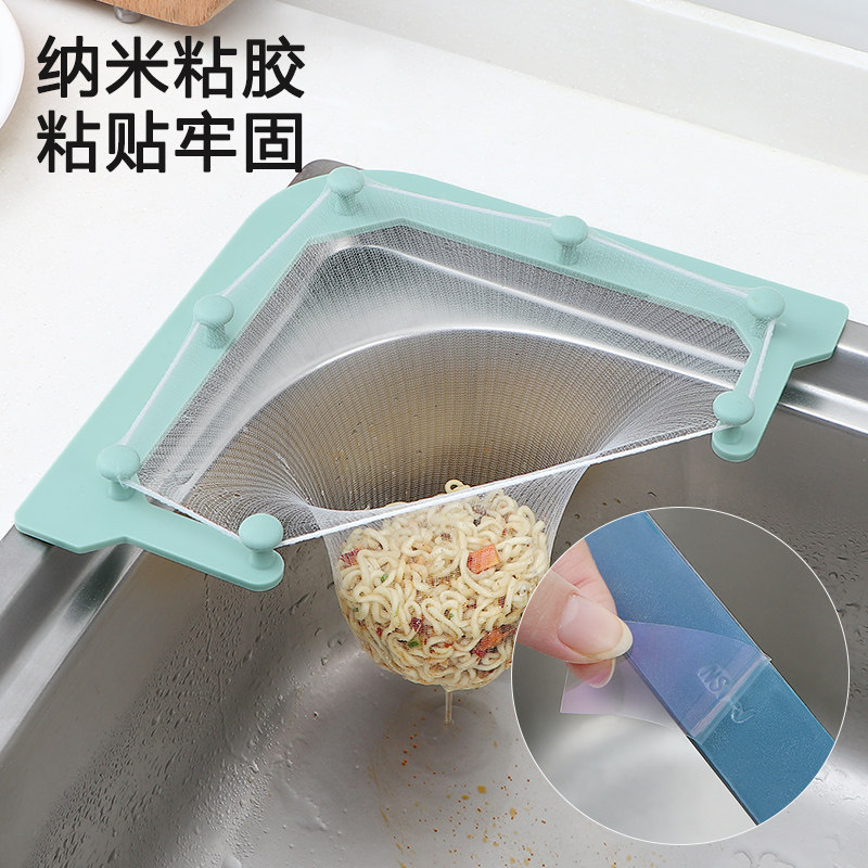 厨房神器水槽三角过滤网下水道水池洗碗槽垃圾漏网一次性过滤网袋,家庭/个人清洁工具,过滤器/净水器,淘宝优惠券,粉丝福利购,淘宝优惠卷