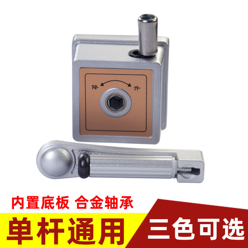 手摇器通用 单杆 铜芯手摇柄升降晾衣架配件维修升降器摇把手柄