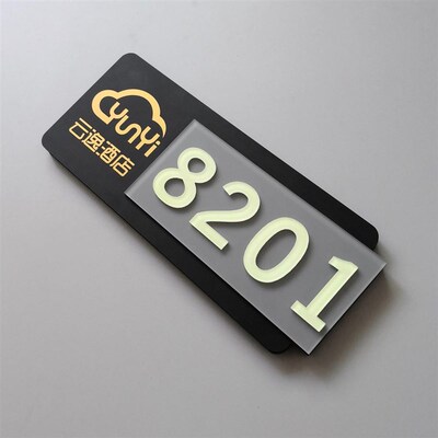 双层黑灰亚克力夜光酒店公寓民宿客栈客房包间门牌房号编号牌定制