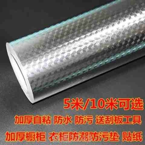 厨房里的贴纸厨具柜防水油污墙贴防水油防水贴新款锡箔油渍防潮