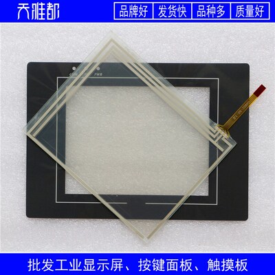 MT506M MT506MV MT506MV5WV MT506MV5EV 保护膜/触摸板/液晶屏