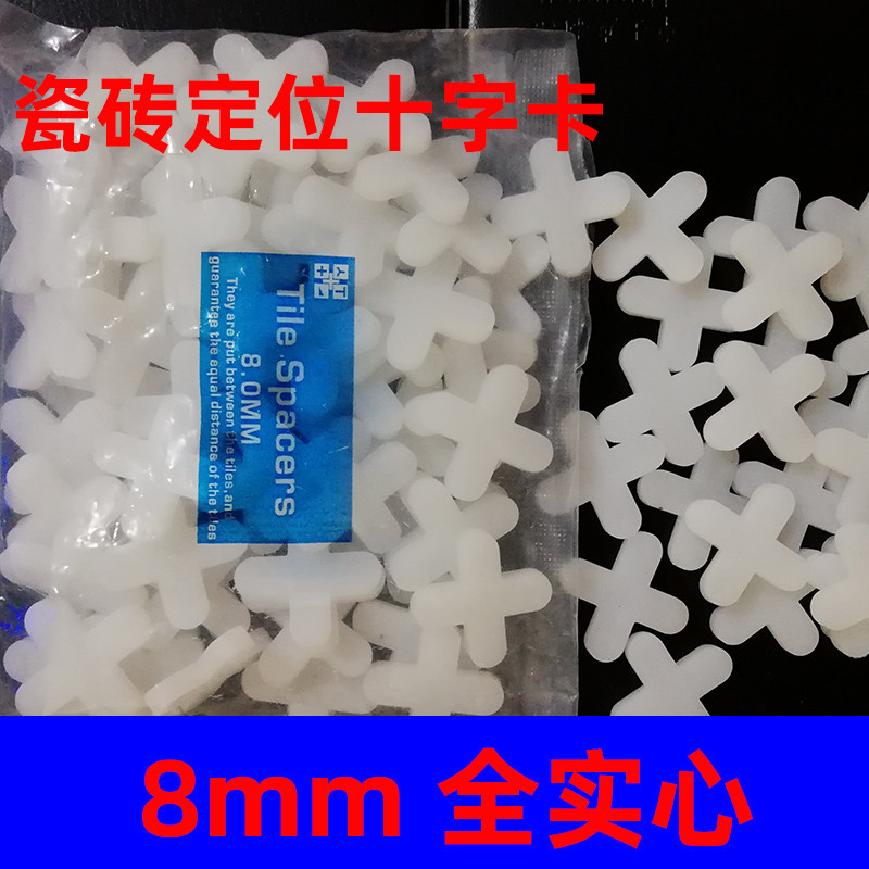 瓷砖十字卡8mm外墙隔缝找平塑料卡子10厘实心留缝定位器贴砖缝卡6图片