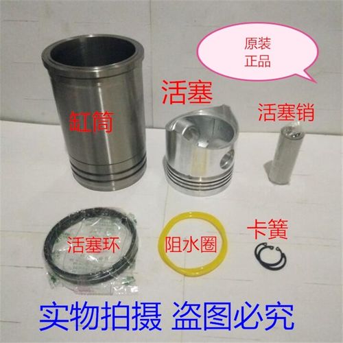 亚美柯YM18单缸水冷柴油机六/四配套缸套 活塞 活塞环 缸垫