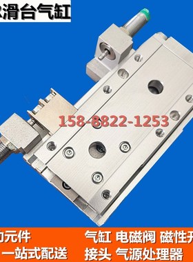 LCR-12-8滑台气缸LCR6 16 20 25-10 20 30 40 50 75 100 125LCR-Q