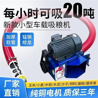 新款吸粮机大型双管自动上料机养殖场大马力粮食机小麦玉米抽粮机