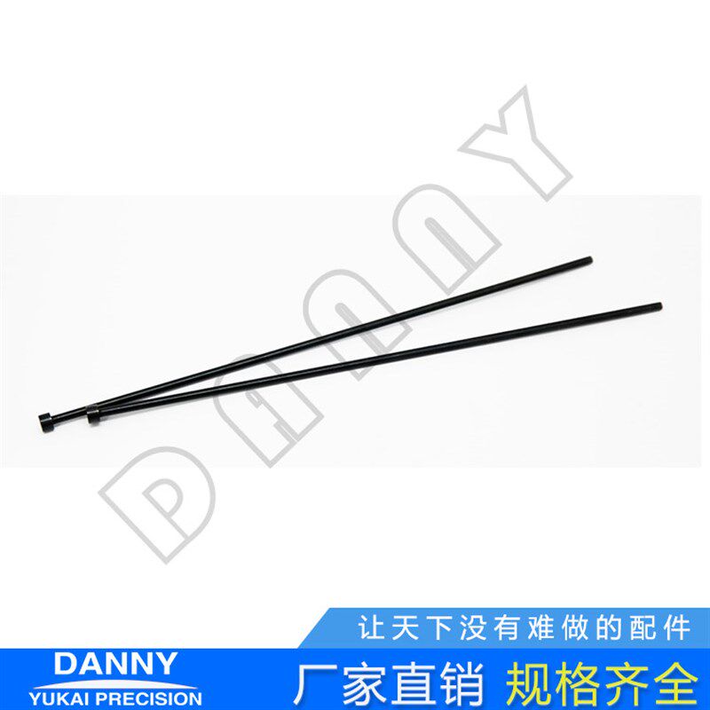 供应/模具顶针/镶针/订做型芯 模具芯子