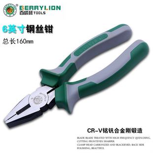 斜嘴钳钳子英寸老虎钳钢丝钳斜口钳尖嘴钳86英寸工具双色柄平口钳