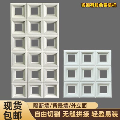 PU水泥构件轻质文化砖九宫格空心砖镂空艺术墙隔断墙背景墙门头墙