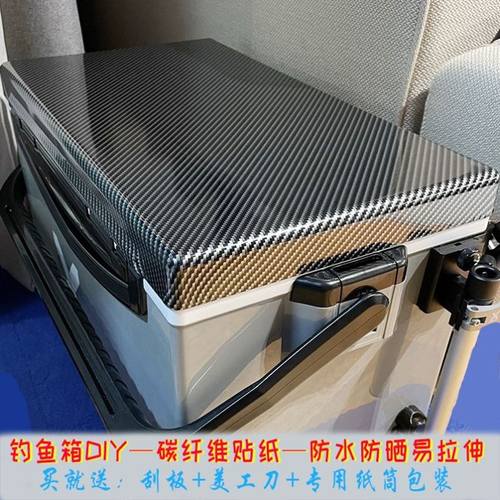 钓鱼箱贴纸两侧上盖箱盖贴遮挡贴防水碳纤维大号28升套配件潮改贴