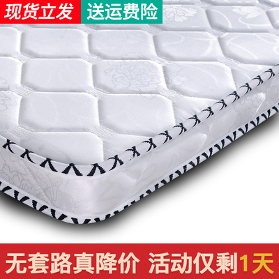 棕垫护脊环保椰棕床垫偏硬棕榈软棕1.2米1.8儿童1m学生1.5米婴儿