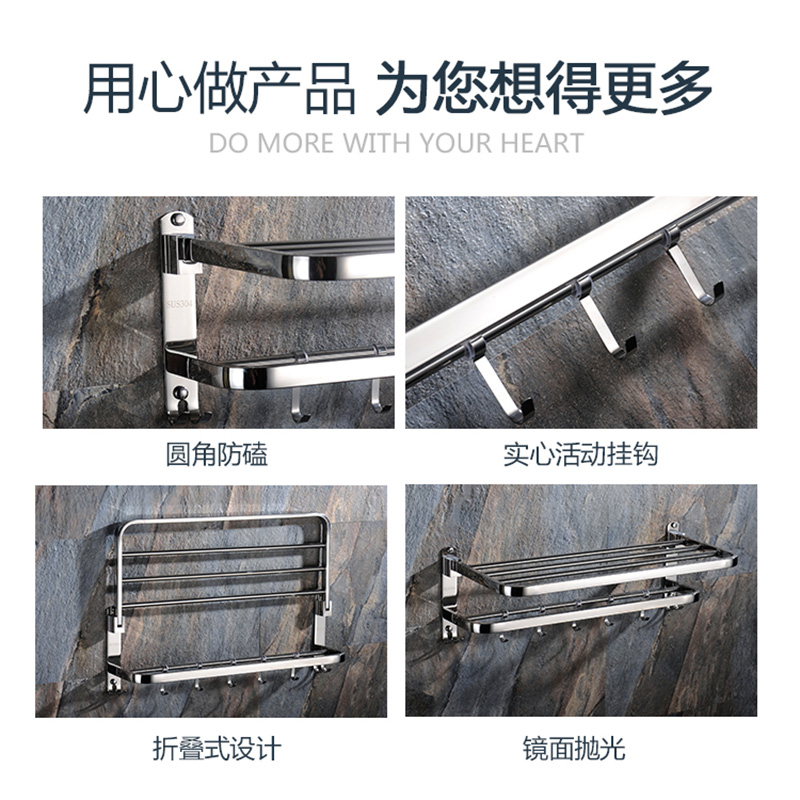 免打孔不锈钢304浴巾架浴室毛巾架卫生间折叠挂架置物架带钩