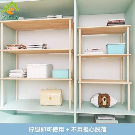 衣柜收纳分层隔板木质分层架卧室橱柜免打孔置物架柜内隔层板定制