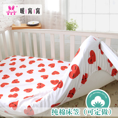 儿童婴儿床笠纯棉单件1.2米1.5m防滑床垫套宝宝床单床上用品床罩
