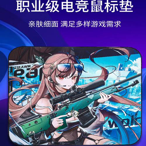 另界镜面聚氨酯细面万能垫
