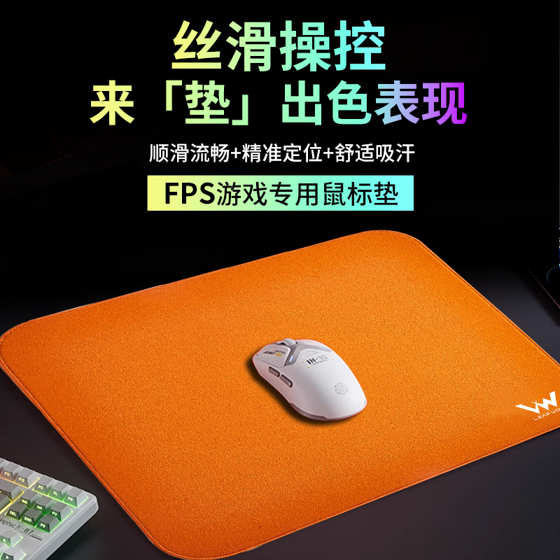 另界聚氨酯乱纹电竞鼠标垫