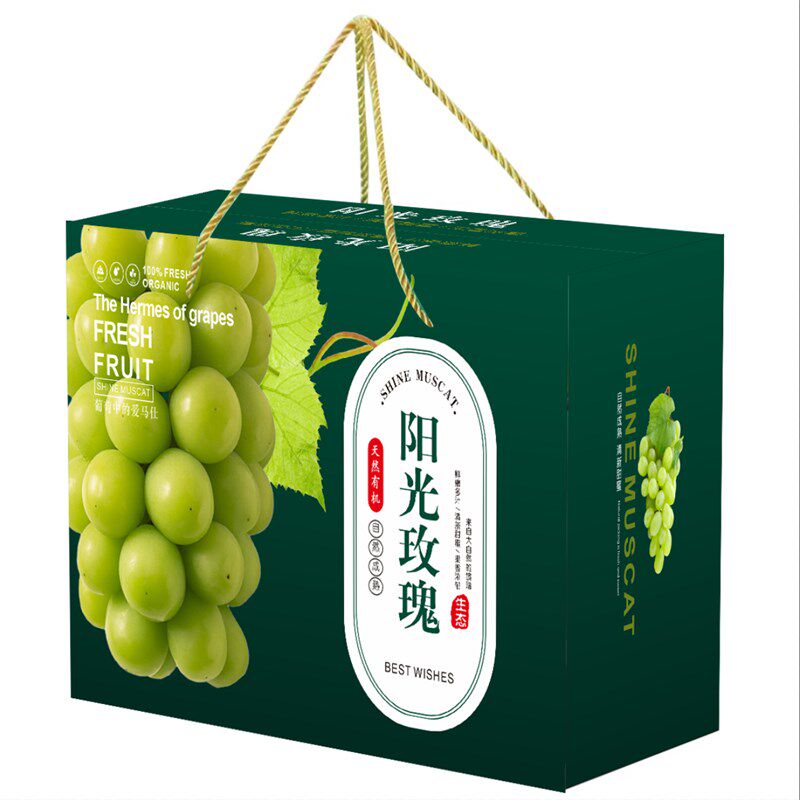 阳光玫瑰葡萄包装盒晴王礼盒包装香印青提子礼品盒高档礼品纸箱