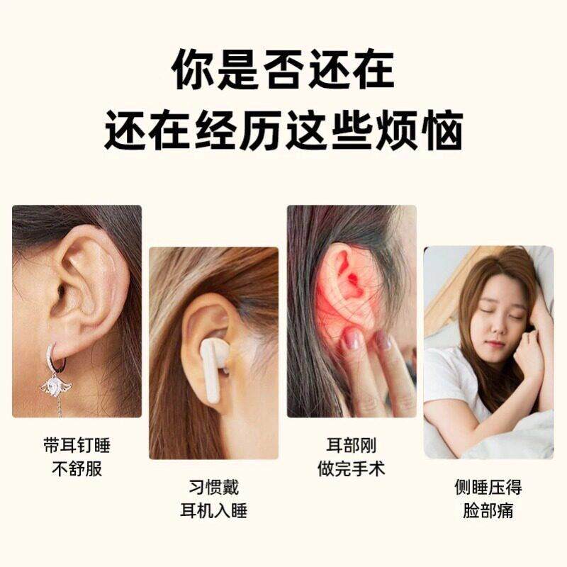 打耳洞枕头侧睡护耳不压耳朵脸防皱纹精灵耳骨钉术后镂空心美容枕