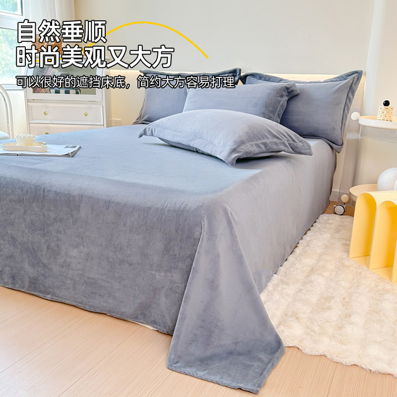 冬天牛奶法兰绒床单单件珊瑚绒毛毯加厚冬季毛绒单人被单三件套男