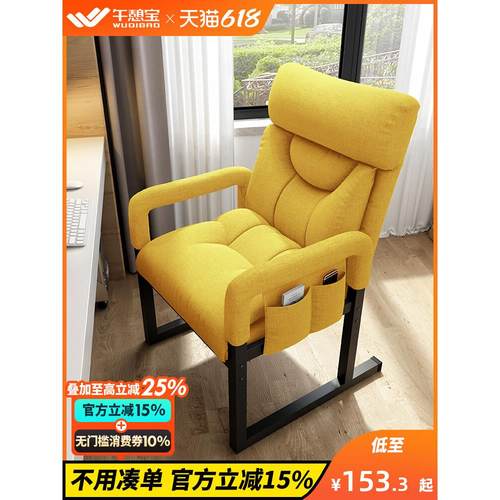 电脑椅家用舒适久坐靠背椅子沙发宿舍大学生电竞办公座椅懒人可躺