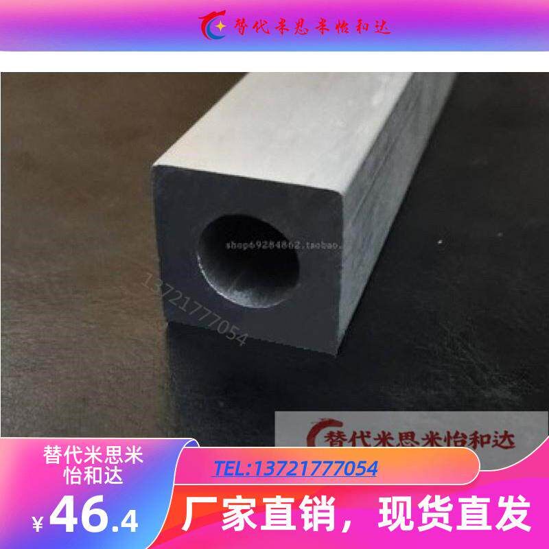 38*38*20内孔 外方内圆单孔方管 方棒 铝管 铝棒 铝型材
